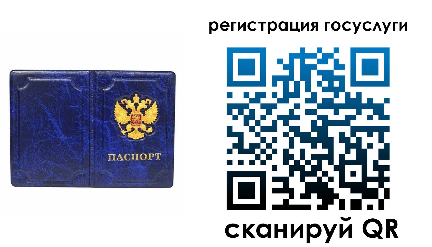 регистрация для школы в Богородицке