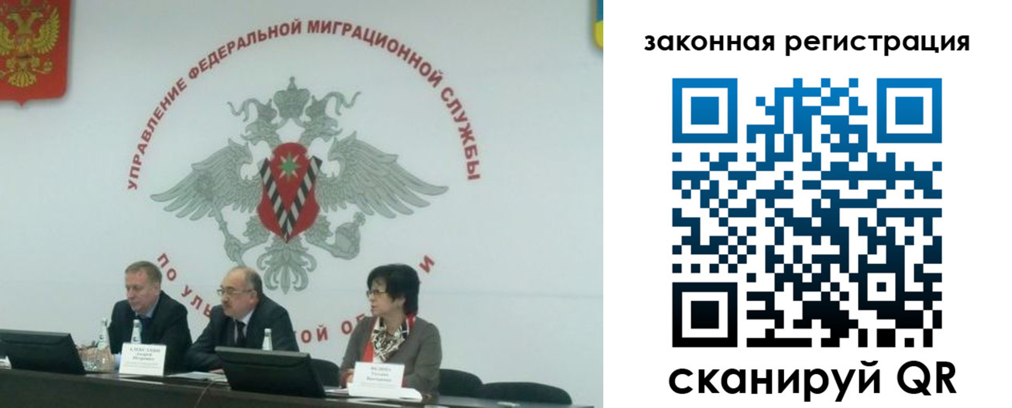 временная регистрация надежно в Богородицке