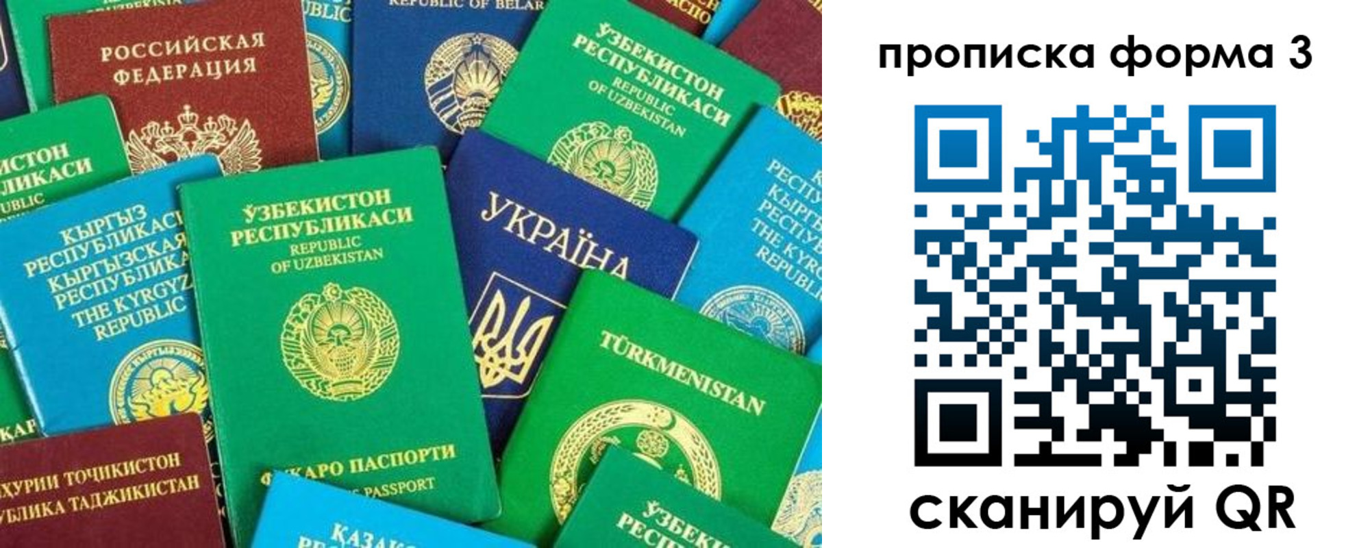 регистрация в Богородицке