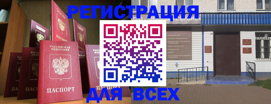 регистрация для дет. сада в Богородицке