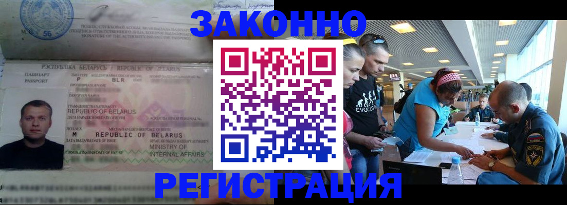 пропишу в квартире в Богородицке