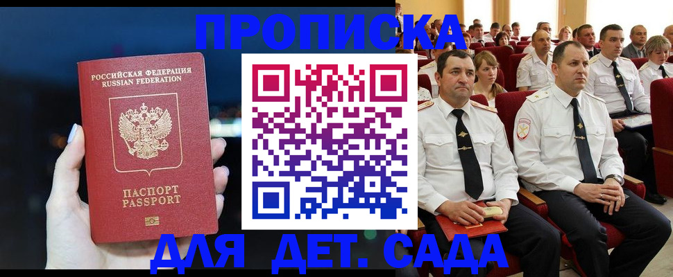 где прописаться в Богородицке