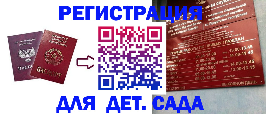 прописка иностранных граждан в Богородицке